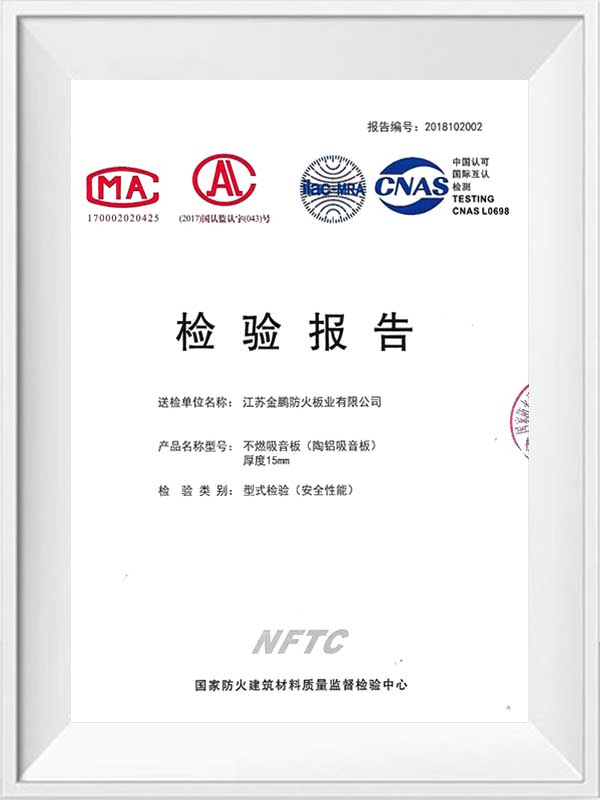 Keramisk aluminiumljud-absorberande panelprovningsrapport